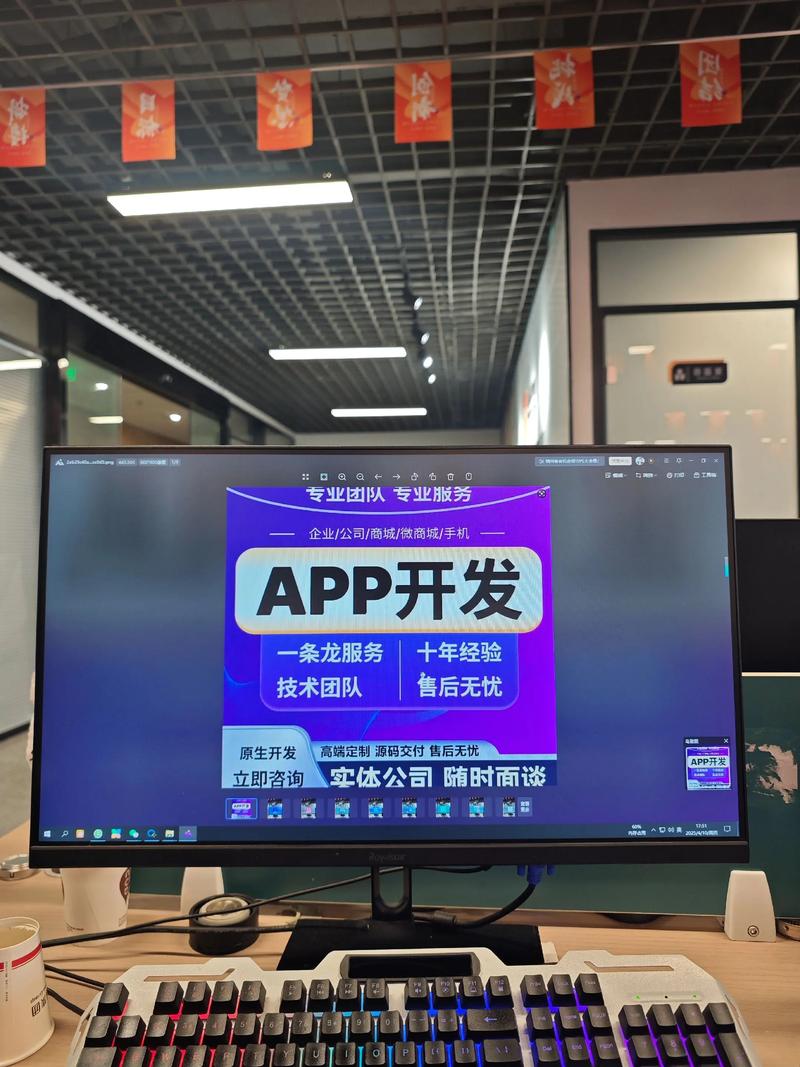企业软件定制：构建专属竞争力