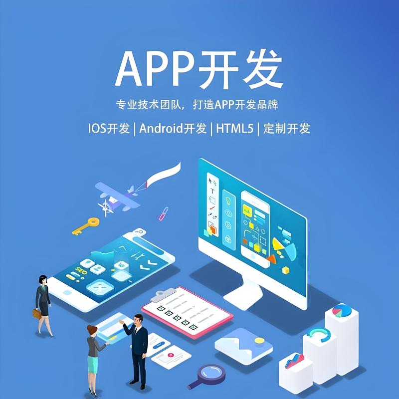 网站建设计划：让您的业务起飞的翅膀