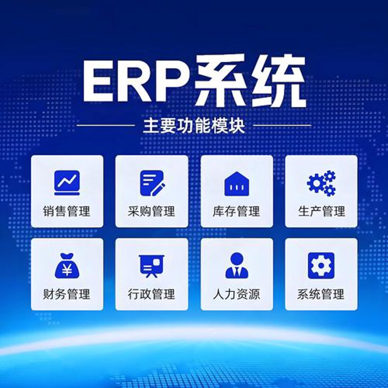 物联网平台开发